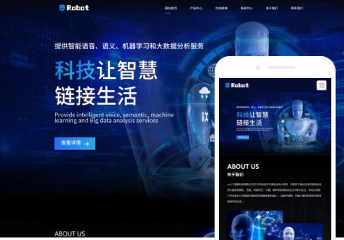 如何搭建一家專業(yè)的黑河網站建設公司？