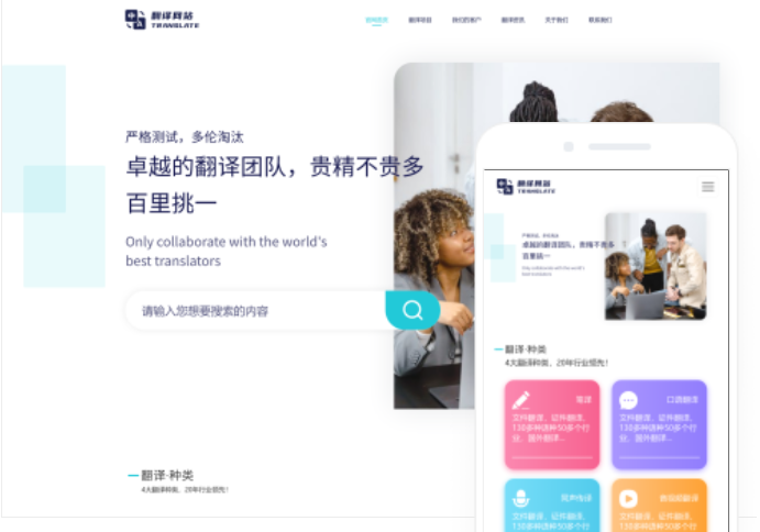 畢節(jié)網站建設推廣公司