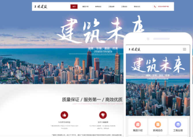 如何打造公司營銷網站，提升品牌影響力？