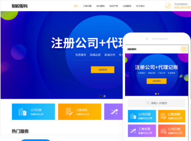 高端網(wǎng)站開發(fā)建設(shè)的重要性及關(guān)鍵影響因素