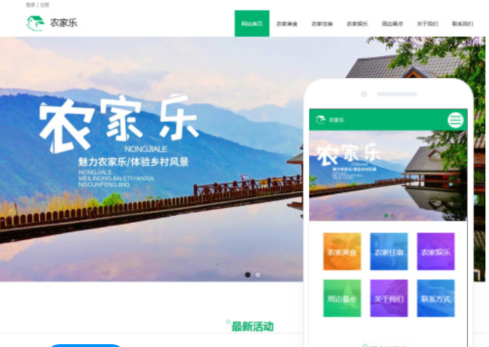 鶴崗網(wǎng)站設計公司：如何選擇優(yōu)質的網(wǎng)站設計服務？