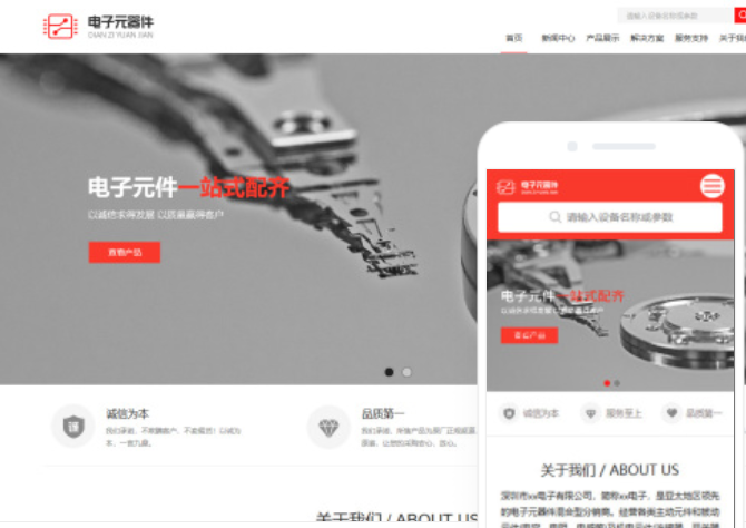 如何搭建河北地區(qū)的網(wǎng)站？