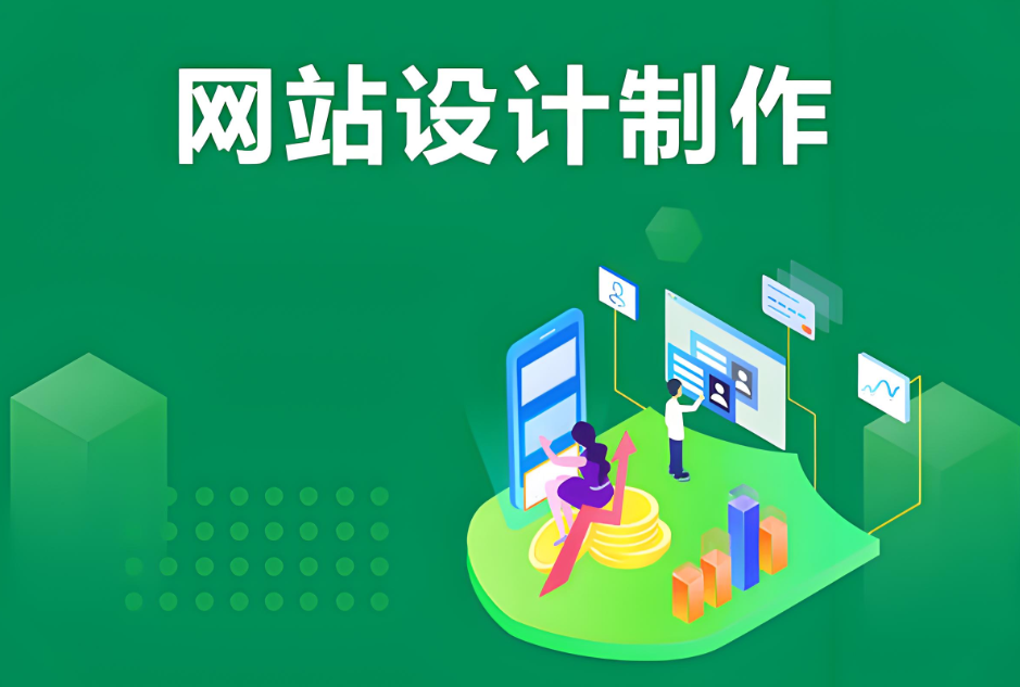 楚雄網(wǎng)站建設(shè)公司