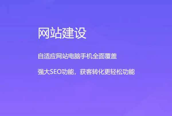 德州網站建設推廣價格多少