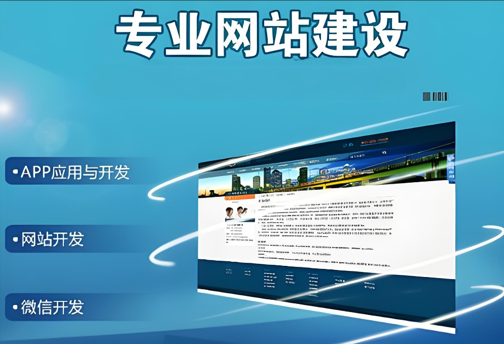 安陽網(wǎng)站設計公司 - 提升品牌形象，打造專業(yè)網(wǎng)站