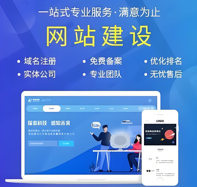 高效定制網(wǎng)站開發(fā)公司
