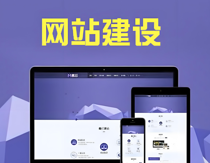 個(gè)性化定制H5網(wǎng)站開(kāi)發(fā)服務(wù)