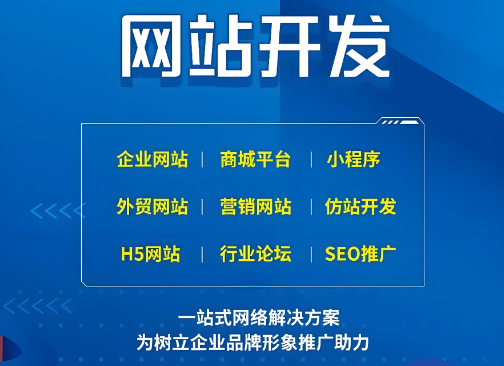 網(wǎng)站搭建費用要多少錢？