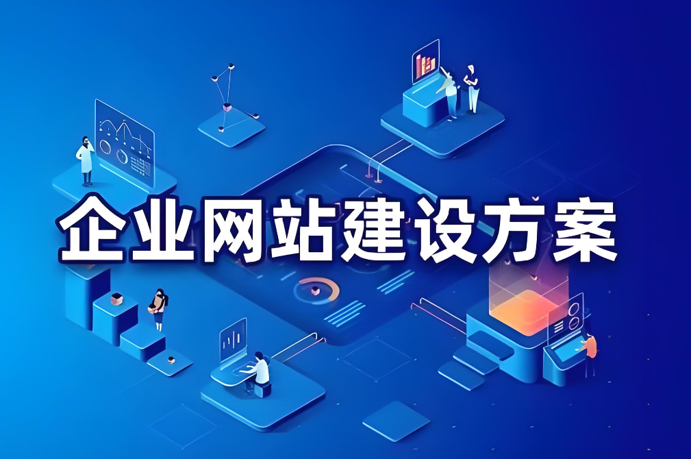 河南網(wǎng)站開發(fā)：如何選擇專業(yè)的網(wǎng)站開發(fā)公司？