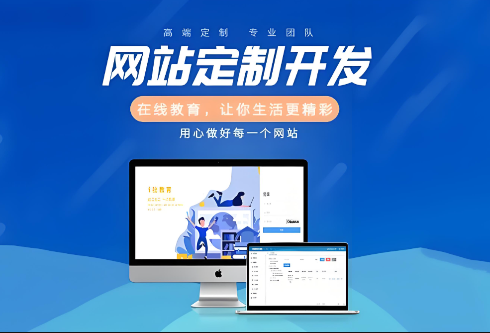 佛山網(wǎng)站搭建