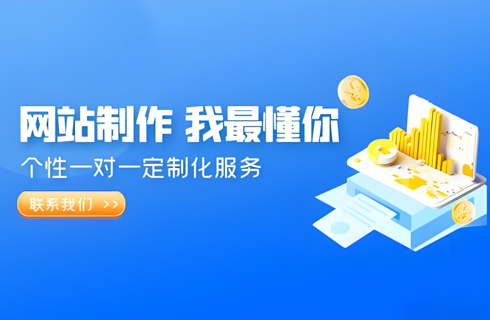 黃石網(wǎng)站開發(fā)報價